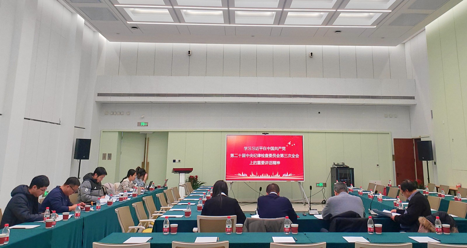 中国数学会第十四届党委二次会议现场照片.jpg