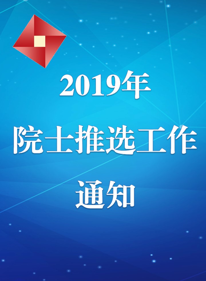 2019中国现在人口_2018中国人口图鉴 2019中国人口统计数据-网络热点(2)