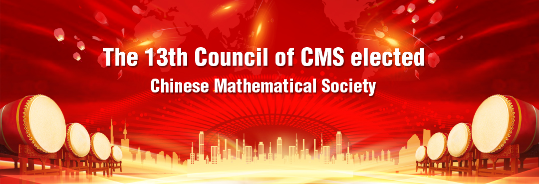 The 13th Council of CMS elected