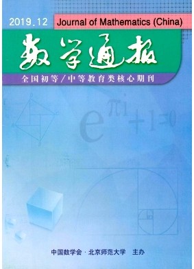 Math Bulletin (China)